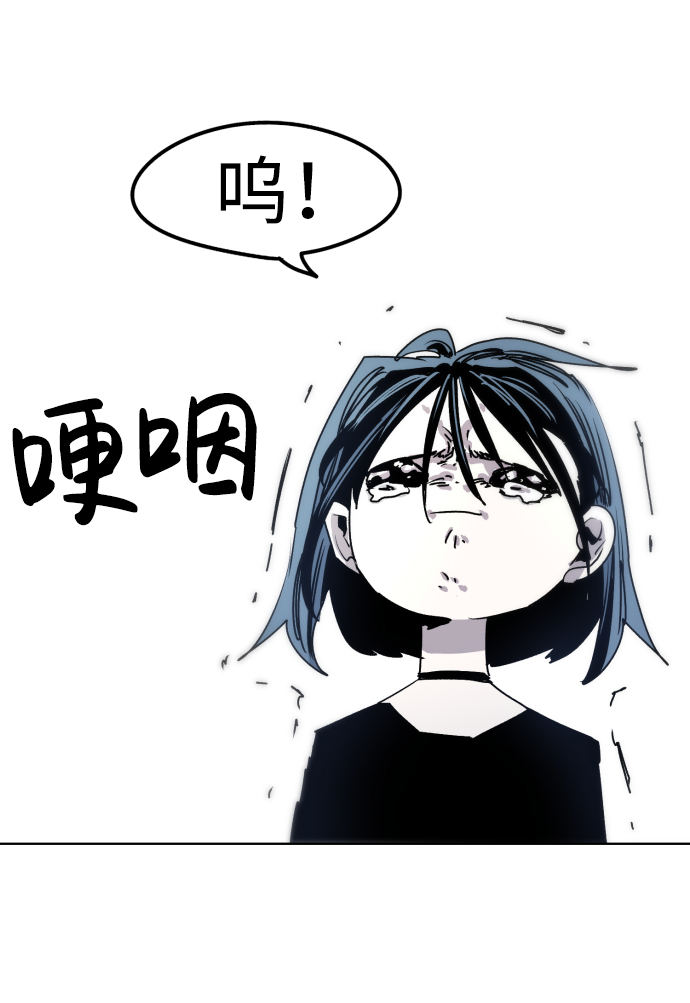 余火骑士漫画,第8话2图