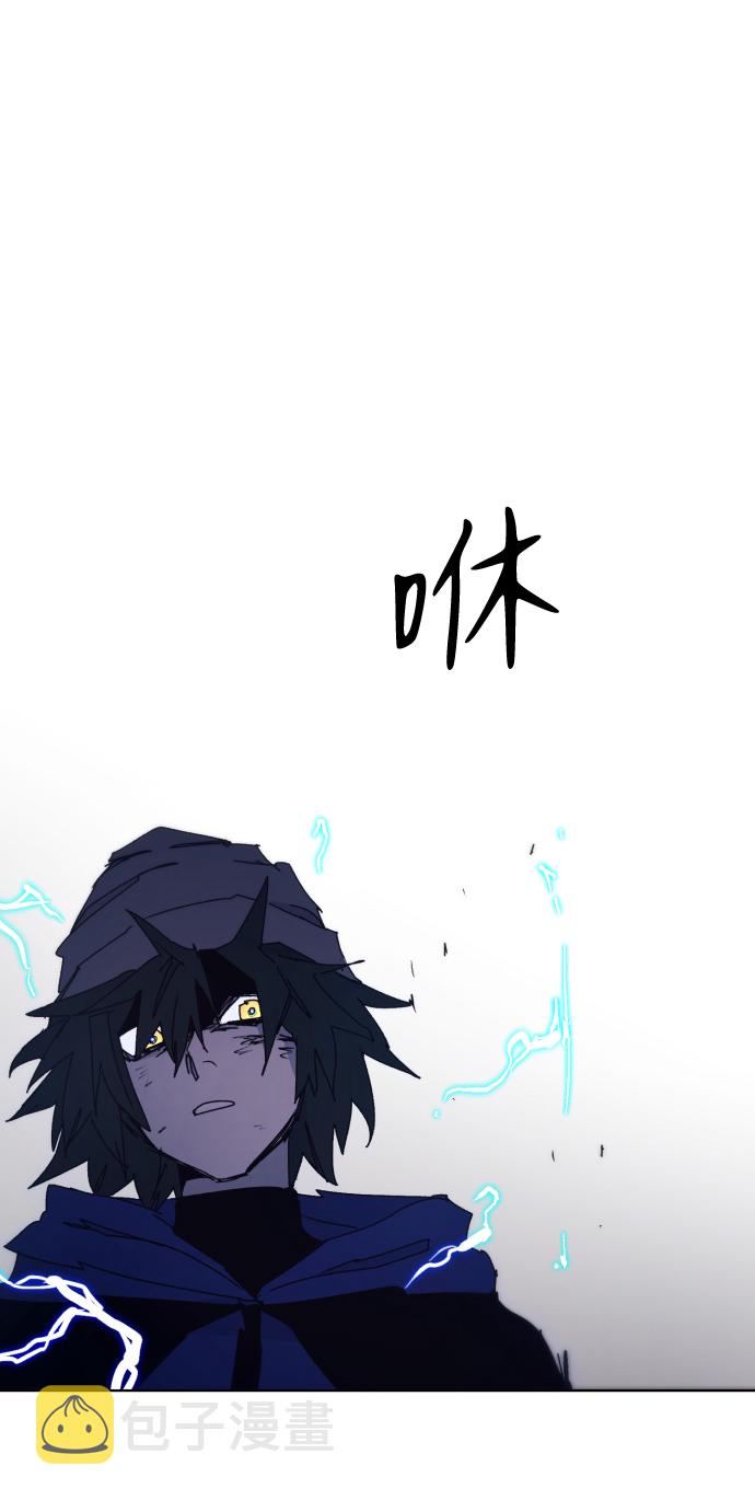 余火骑士漫画,第63话2图