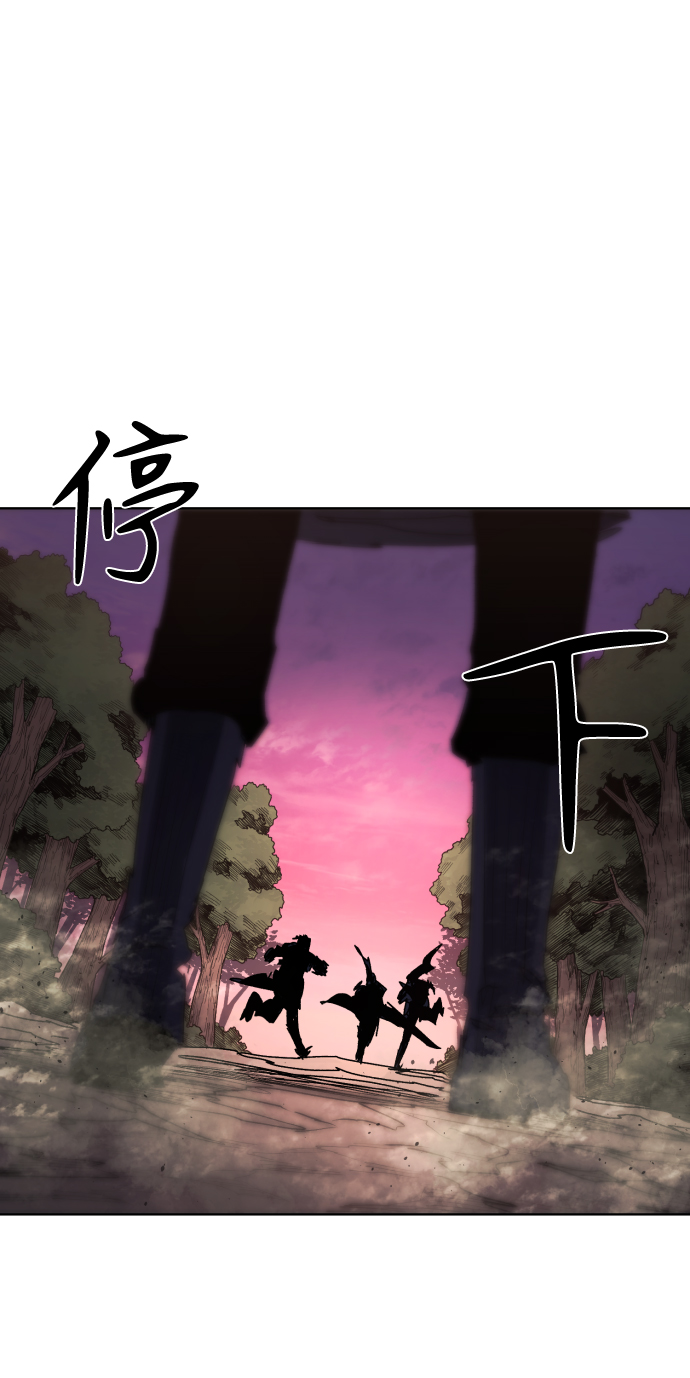 余火骑士漫画,第56话1图
