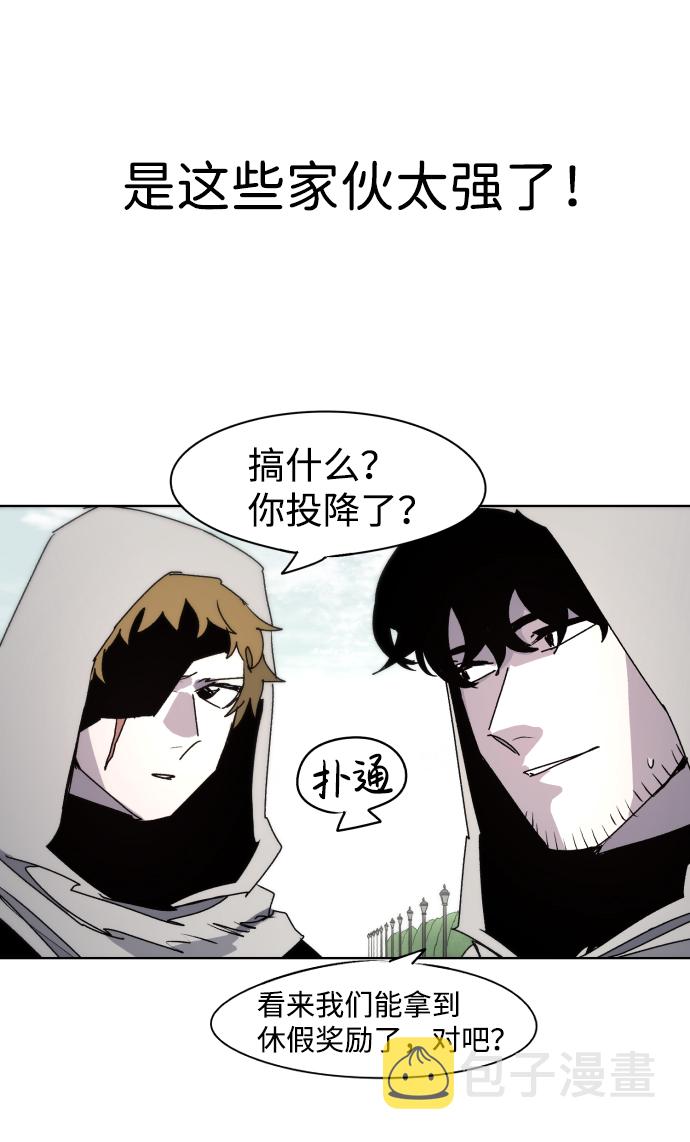 余火莲为什么爱上方离漫画,第49话1图