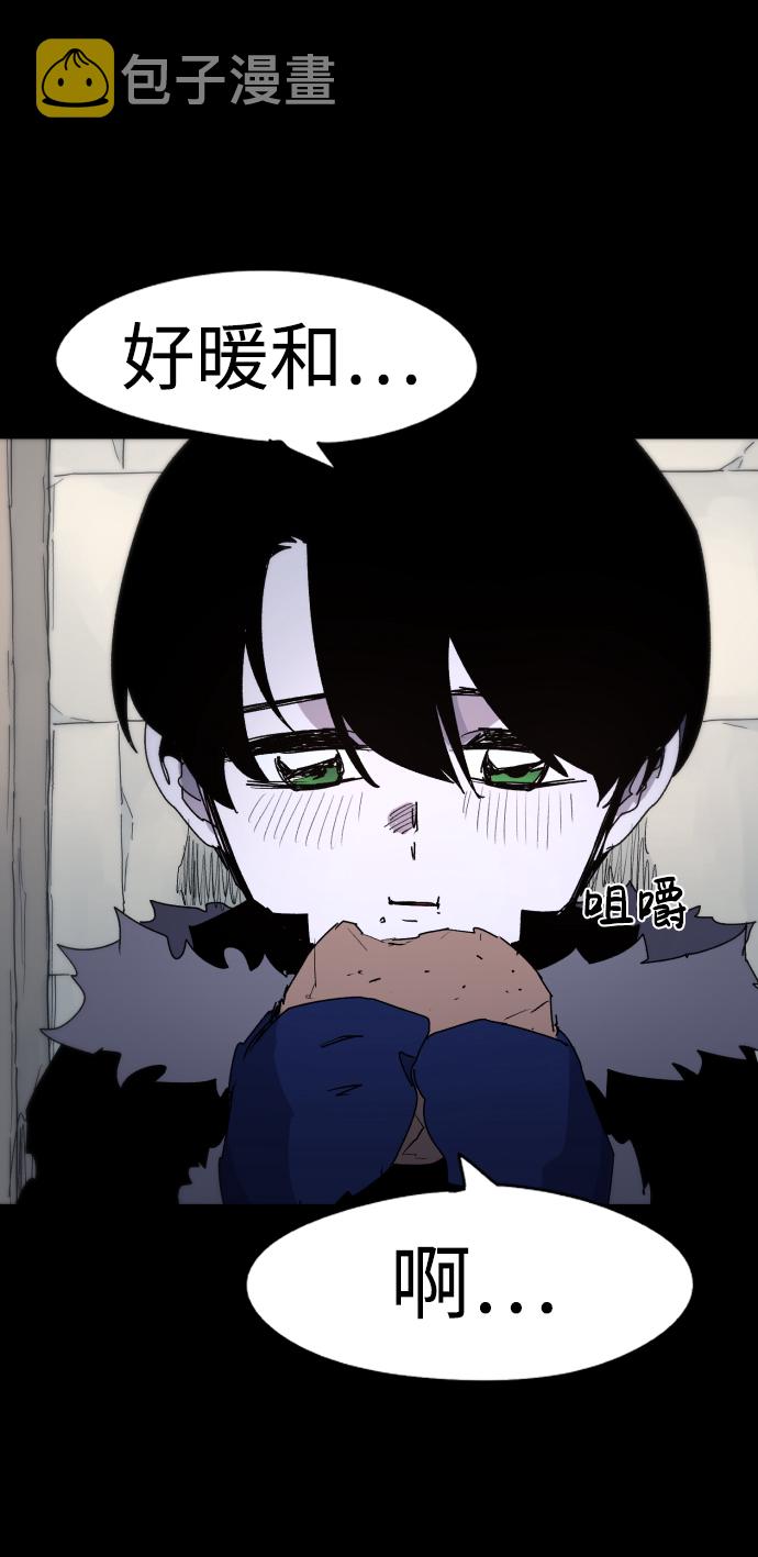 余火骑士漫画,第28话1图