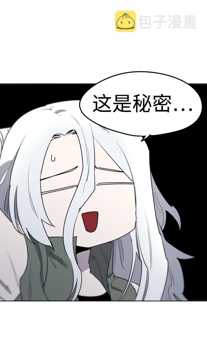 余火骑士漫画,第8话1图