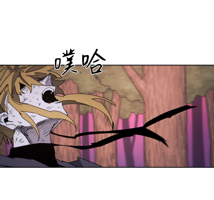 余火骑士漫画,第56话2图