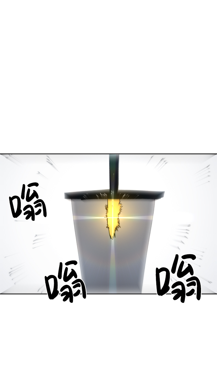 余火骑士漫画,第26话1图