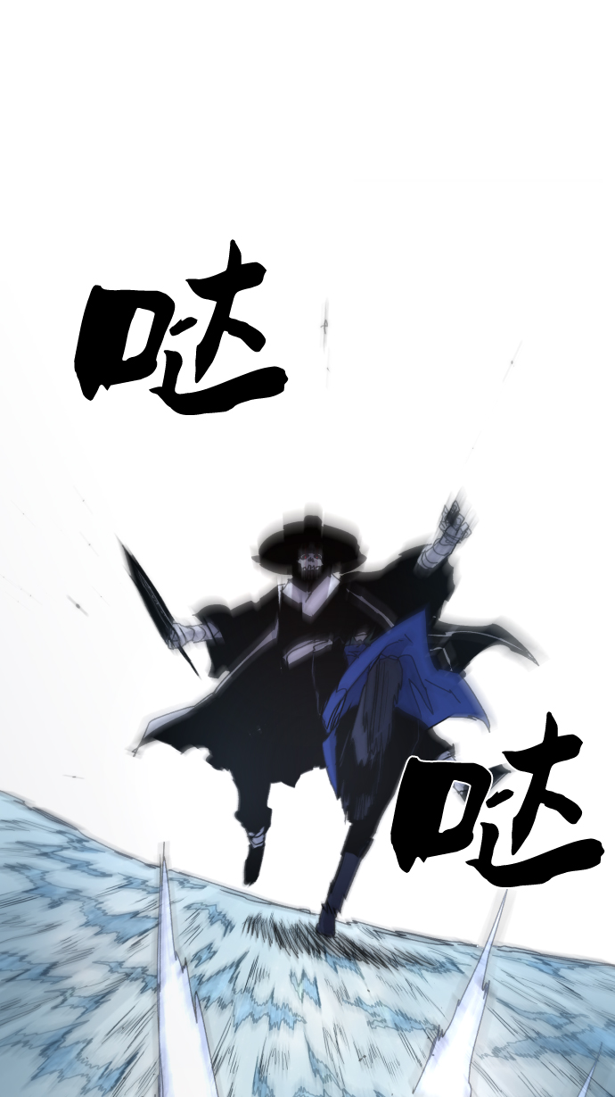 余火骑士漫画,第37话1图