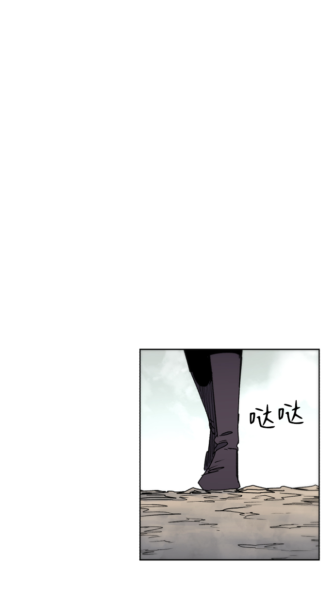 余火骑士漫画,第26话1图