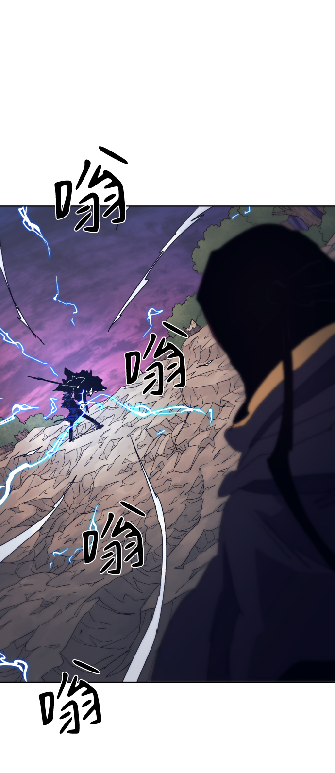 余火骑士漫画,第63话1图