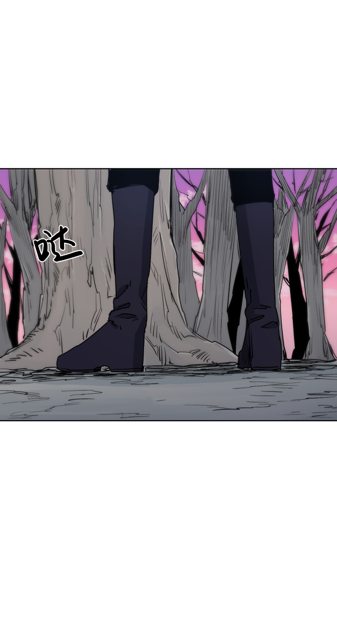 余火骑士漫画,第8话2图