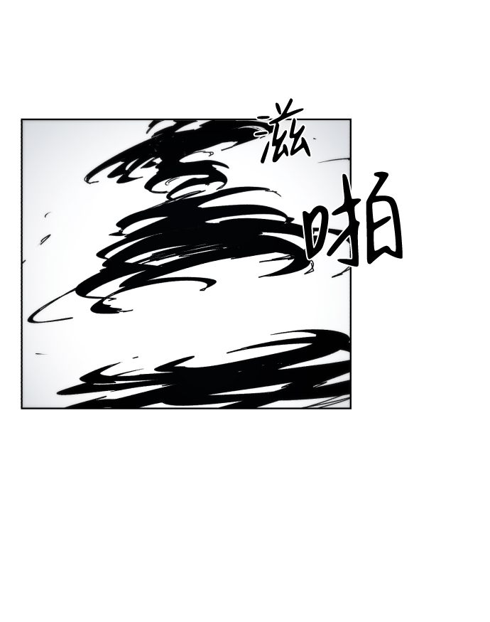 余火骑士漫画,第36话1图