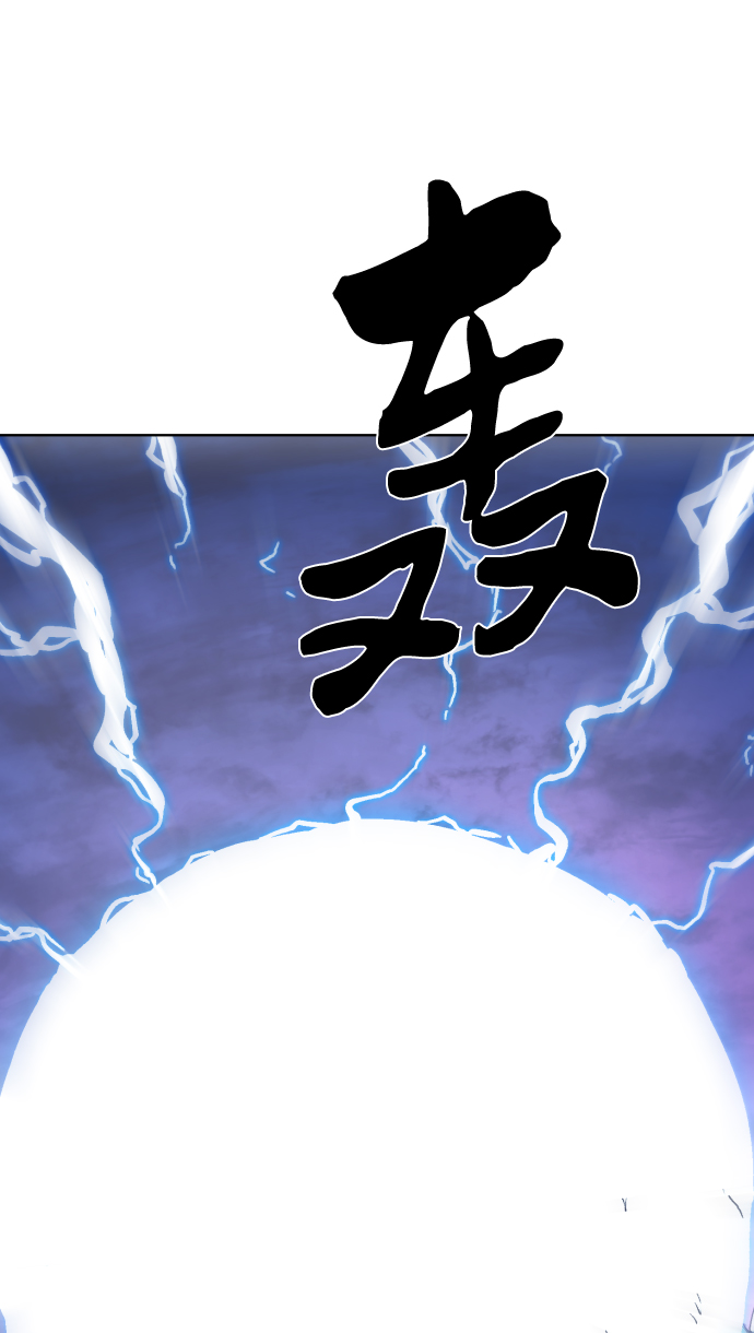 余火骑士漫画,第63话2图