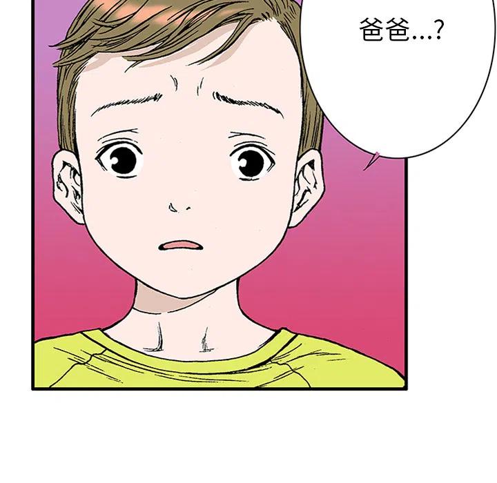 猎奇网漫画,222图