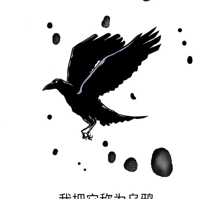 猎奇网漫画,32图
