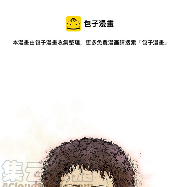 猎奇刑事漫画,71图