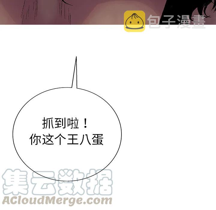 猎奇网漫画,51图
