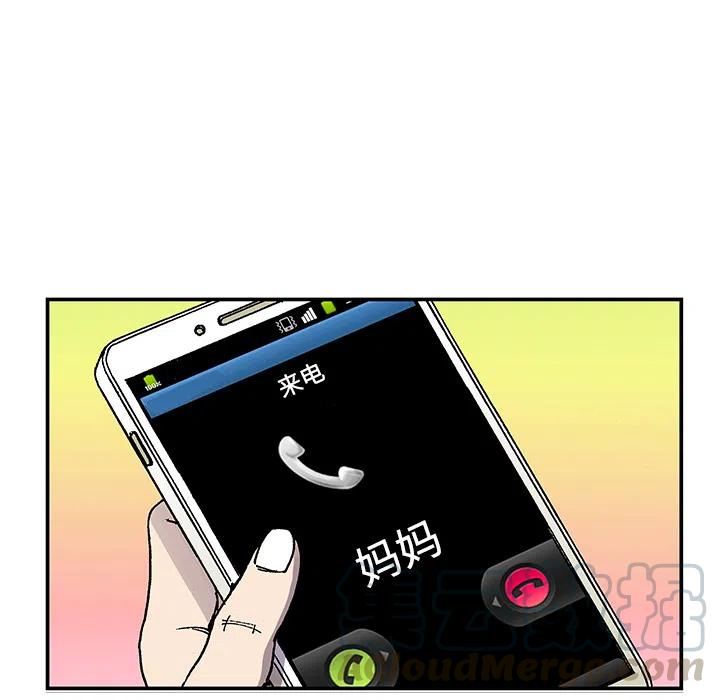 猎奇网漫画,261图