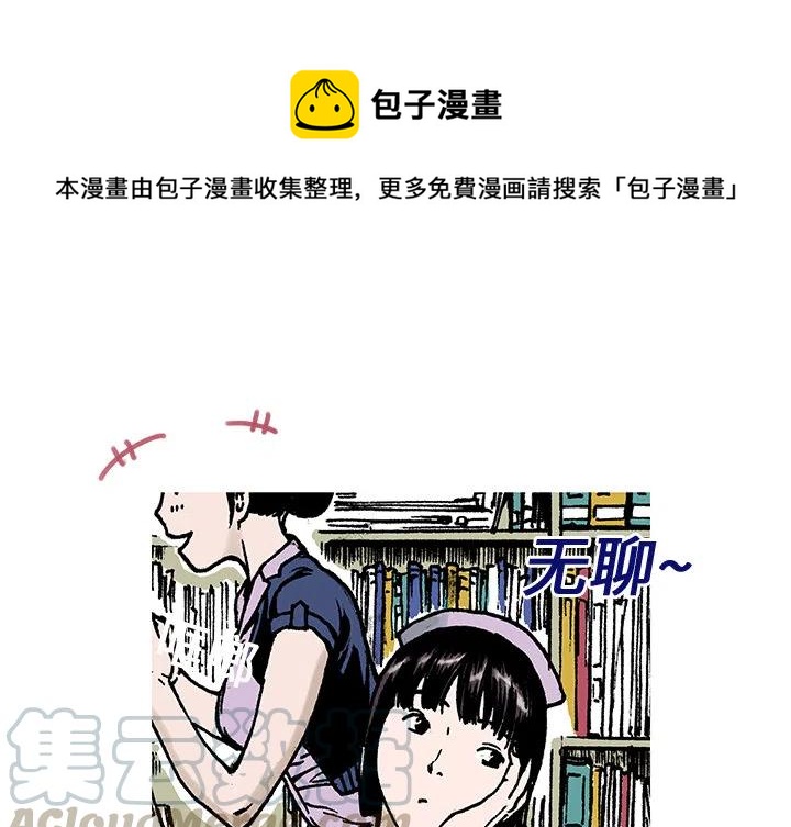 猎奇刑事漫画,91图