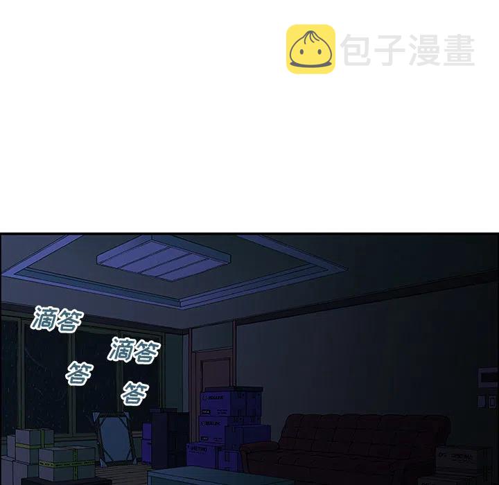 猎奇网漫画,232图