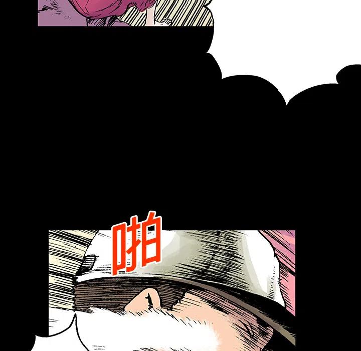 猎奇刑事漫画,61图