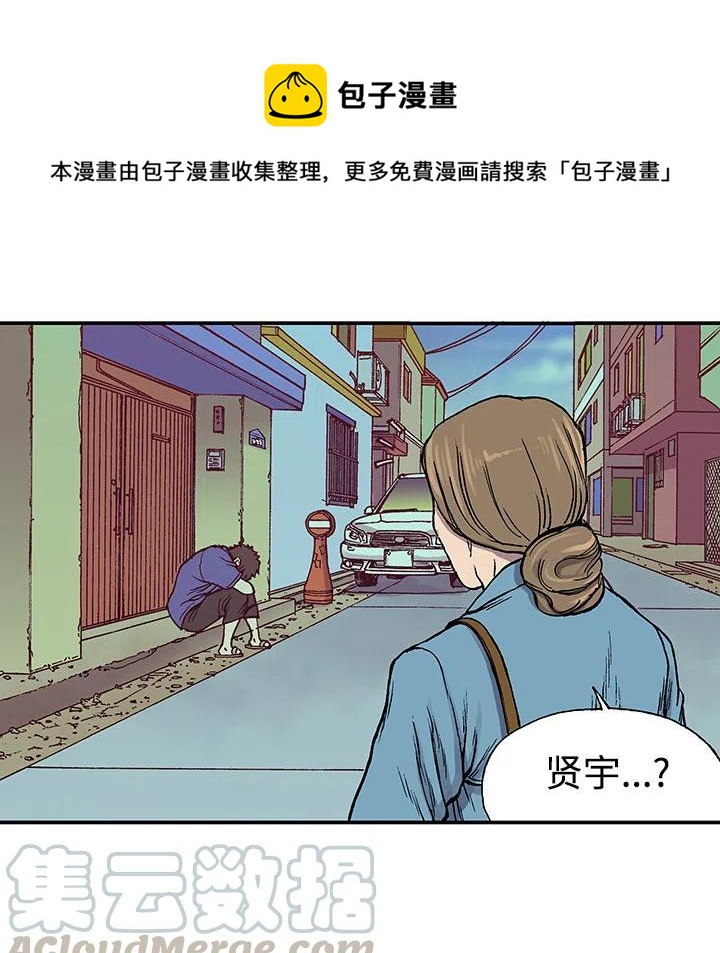 猎奇刑事漫画,261图