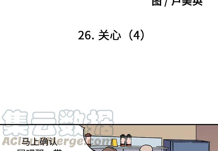 猎奇网漫画,262图