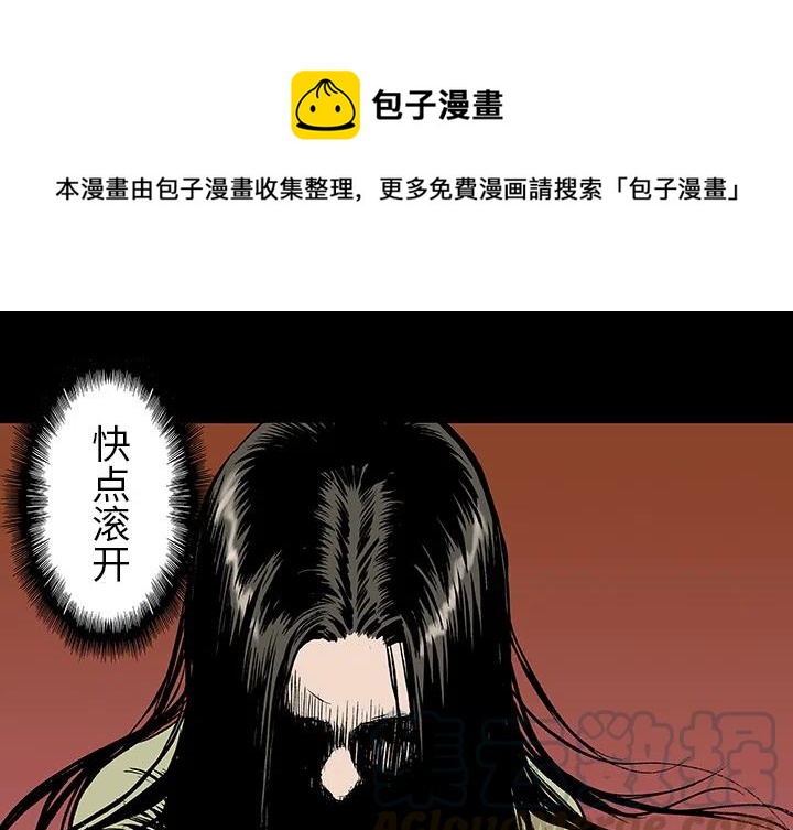 猎奇刑事漫画,101图