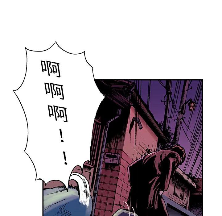 猎奇刑事漫画,62图