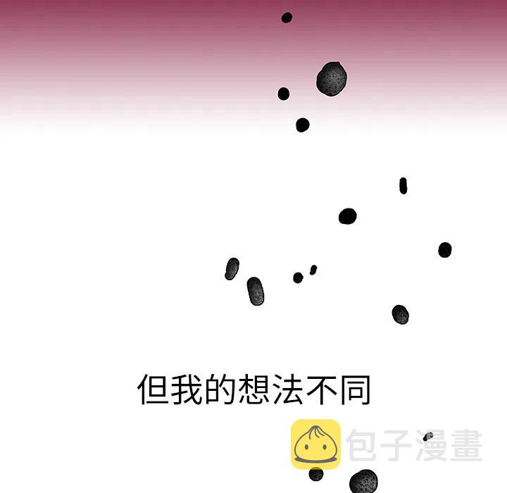 猎奇网漫画,31图