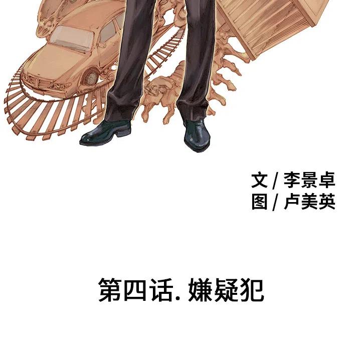 猎奇网漫画,42图