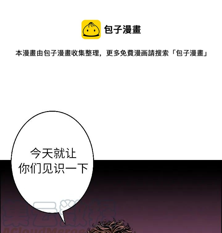 猎奇刑事漫画,181图
