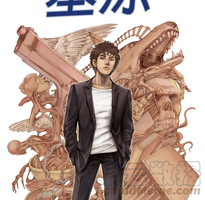 猎奇网漫画,41图
