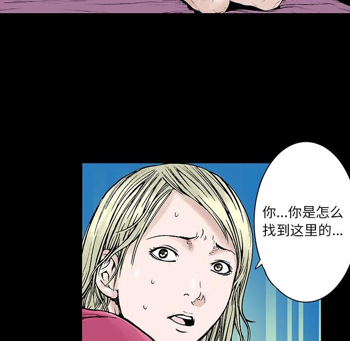 猎奇刑事漫画,62图
