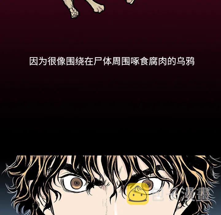 猎奇网漫画,31图