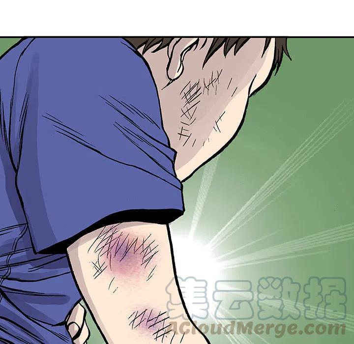 猎奇刑事漫画,262图