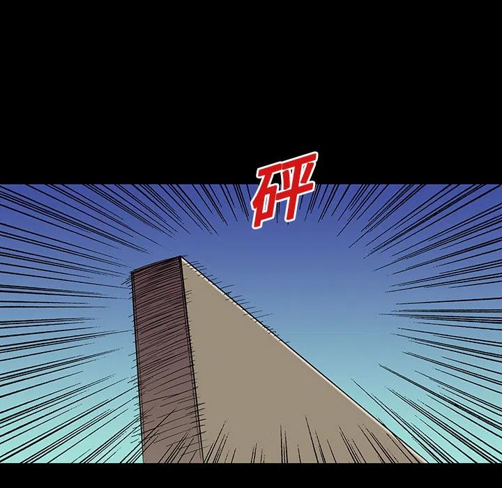 猎奇刑事漫画,62图