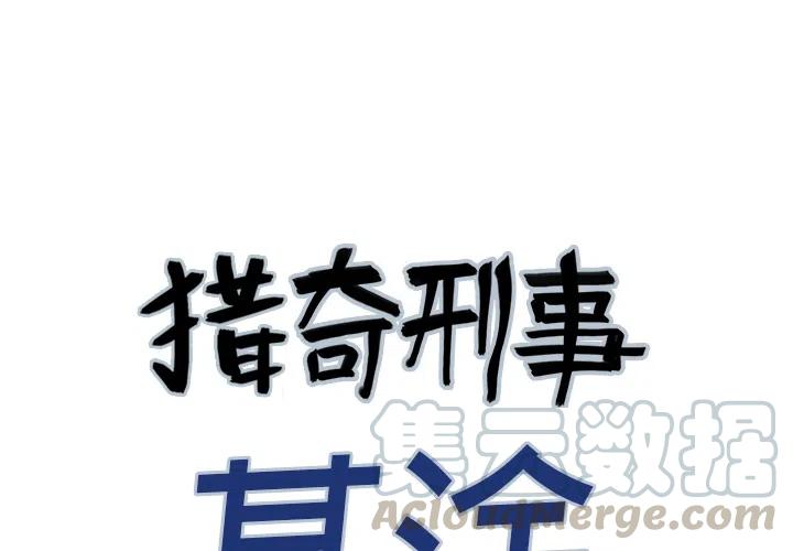猎奇网漫画,22图