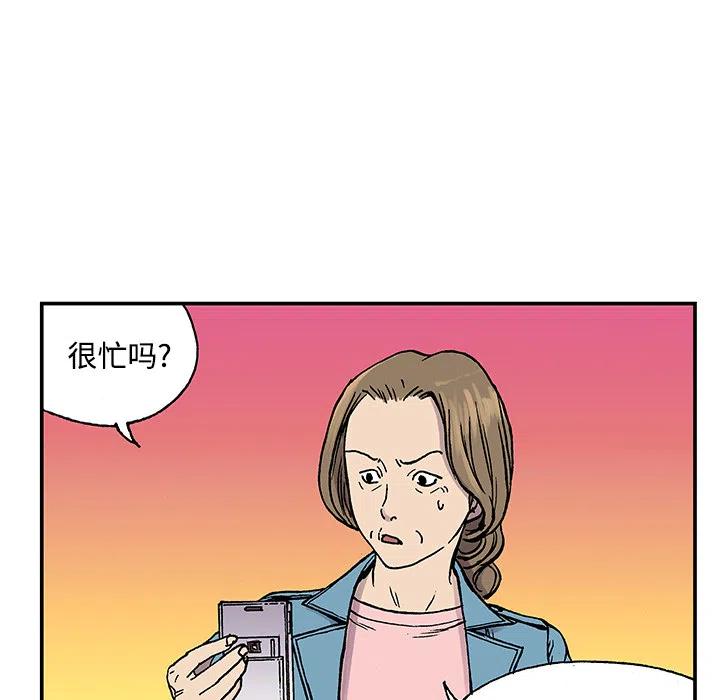 猎奇网漫画,261图