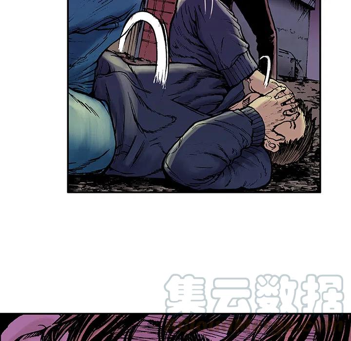 猎奇刑事漫画,61图