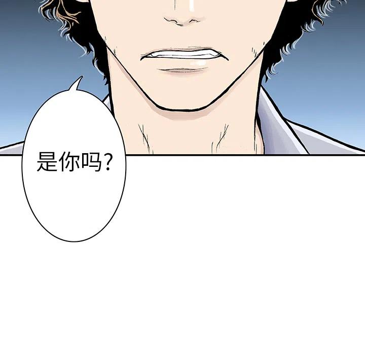 猎奇网漫画,32图