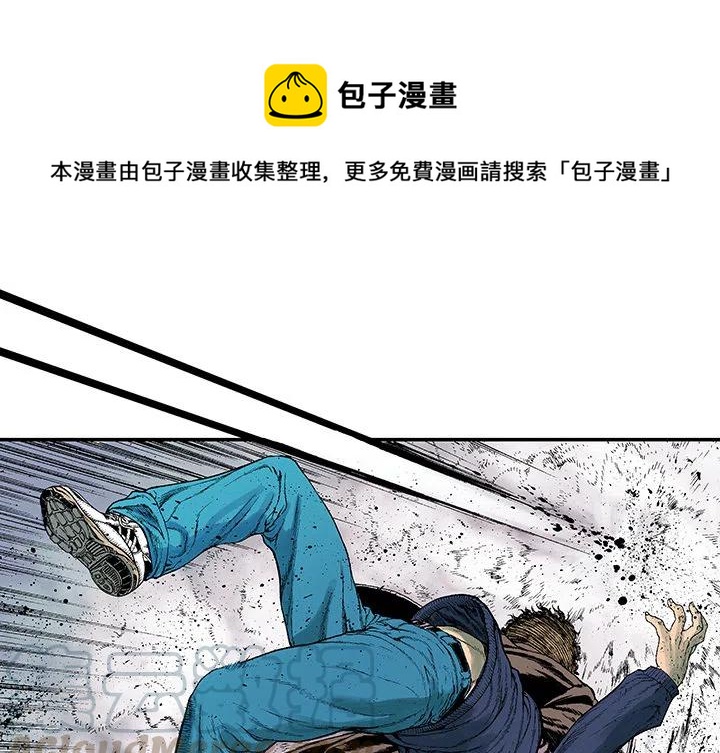 猎奇刑事漫画,61图