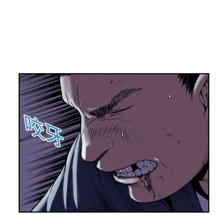 猎奇刑事漫画,62图