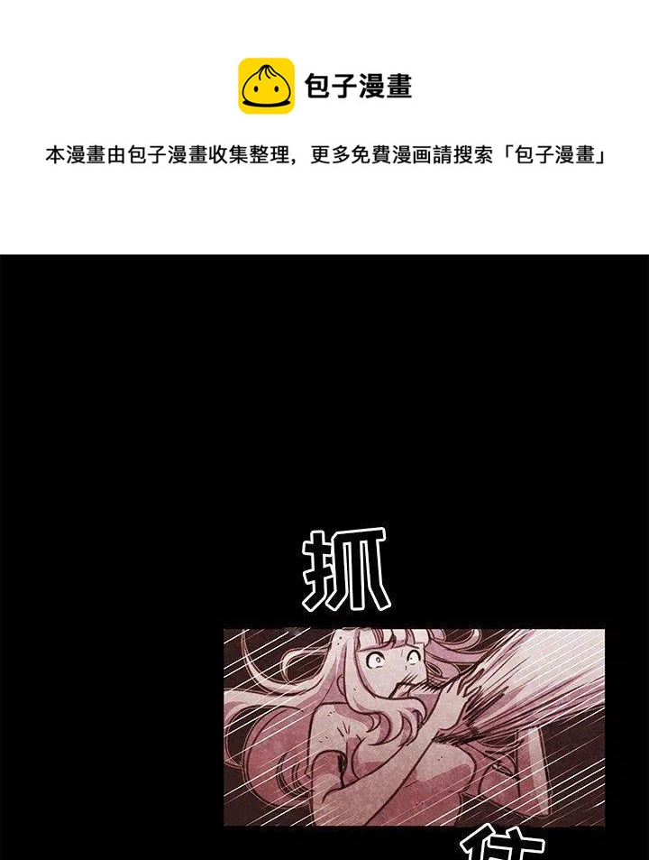 奇幻宠物店漫画,142图