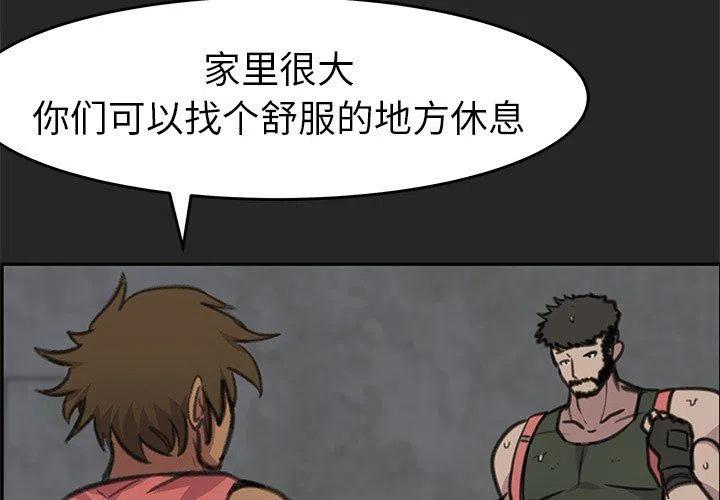 惊奇队长超燃混剪漫画,252图