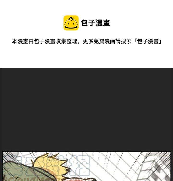 宠物店可以寄养宠物吗漫画,201图