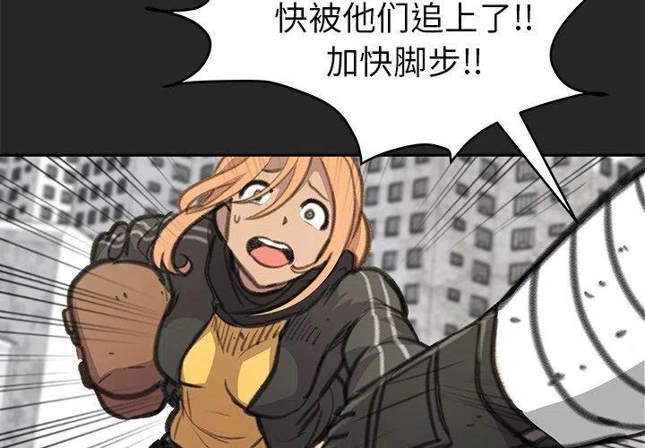 惊奇动物店漫画,242图