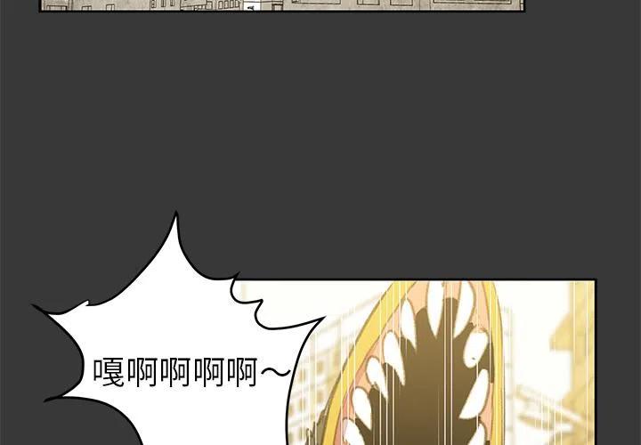 惊奇队长超燃混剪漫画,42图