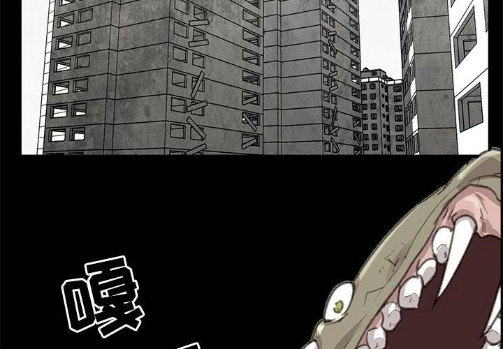 惊奇队长超燃混剪漫画,62图