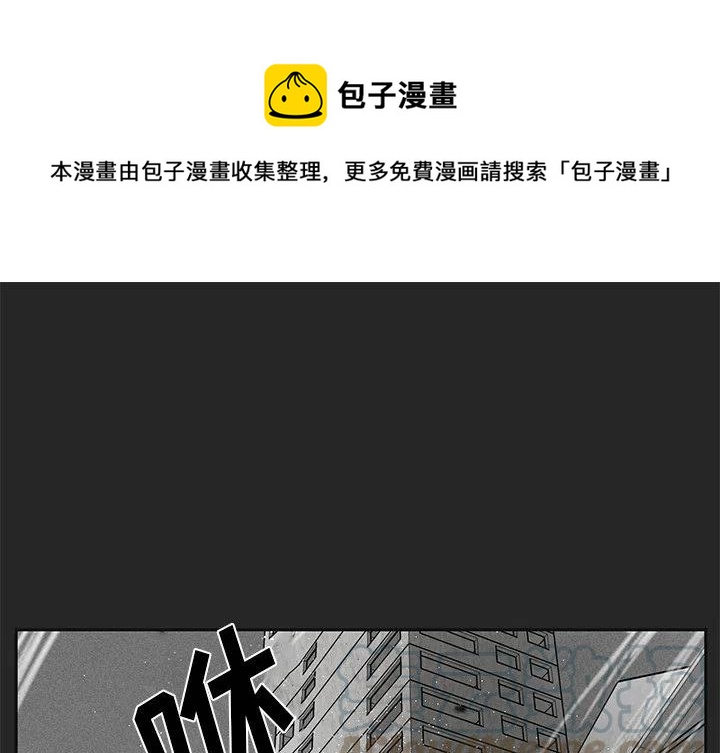 吸引人的宠物店名字漫画,211图