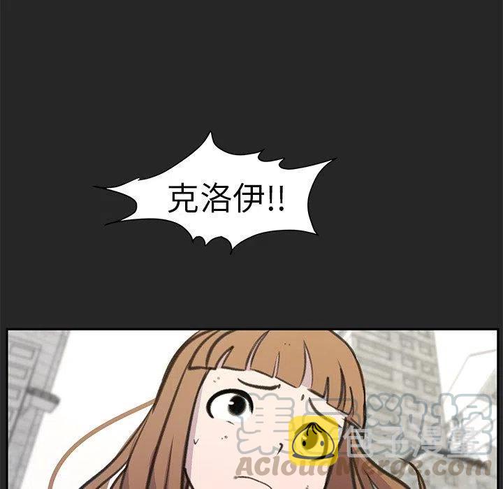 惊奇宠物店漫画,201图