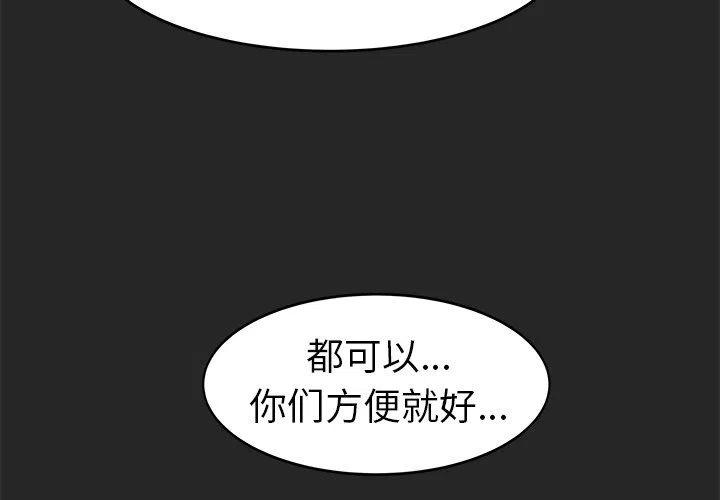 惊奇队长超燃混剪漫画,252图