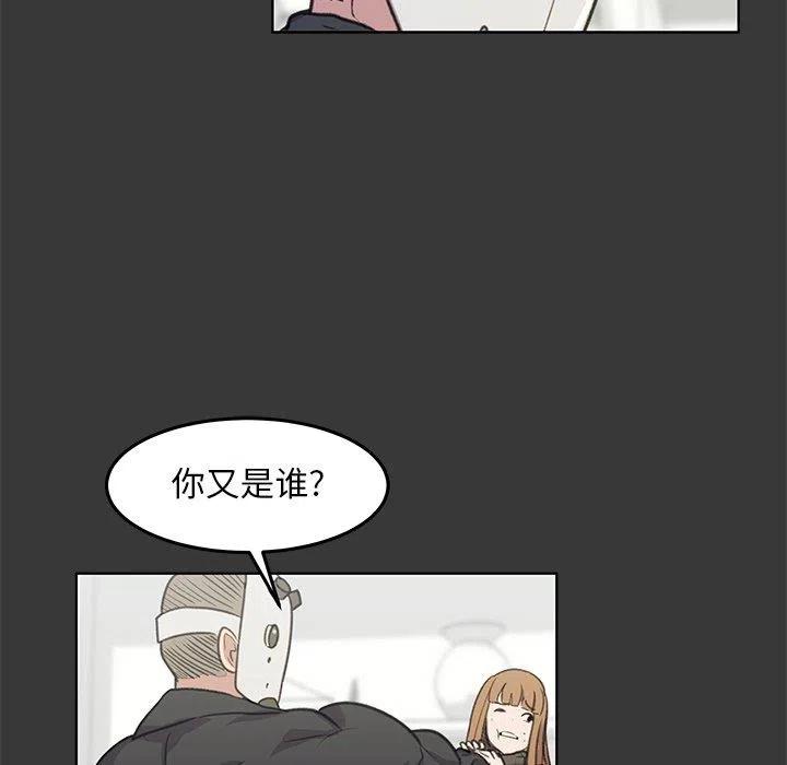 惊奇队长超燃混剪漫画,122图